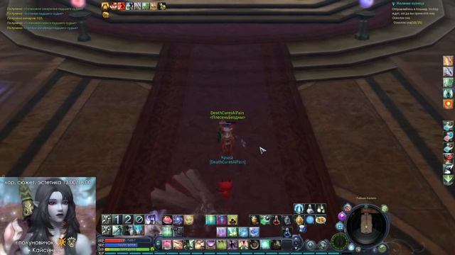 Фарм внешек Кошмара)0 | Aion Classic RU
