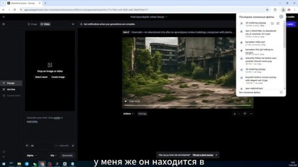 Создаю будущее: Видео с помощью Runway Gen-2 | Полный гайд