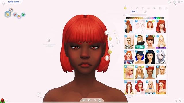 TS4 | ДЕРЗКИЙ ШОКОЛАД с перцем чили | 7 дней CAS Challenge 5 день смотреть онлайн