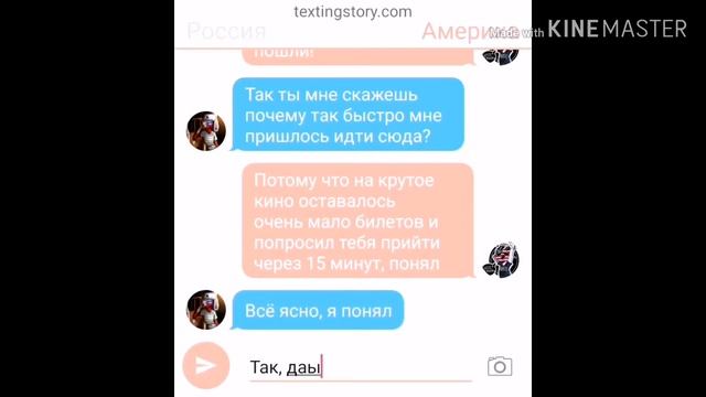 |Countryhumans переписка RusAme часть 1|Спонсор AlegvO [Brawl Stars] смотреть онлайн