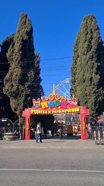 Погода в Сириусе! смотреть онлайн