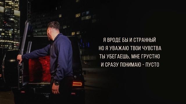 RUBI — Не тормози (Official Audio)