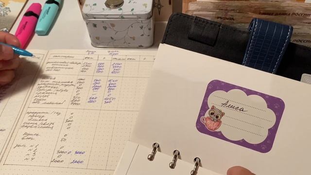 #12 Распределяю 15200₽! Новые конверты