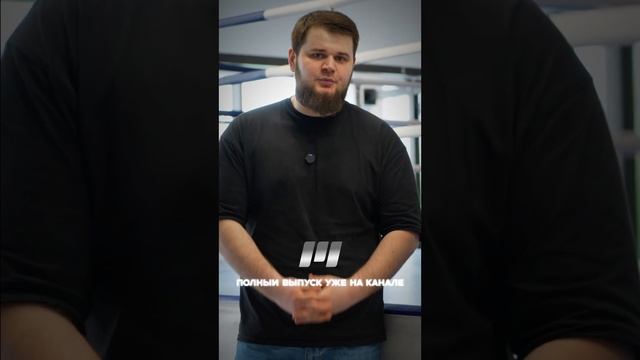 Балабеков : Цель - Bare Knuckle смотреть онлайн