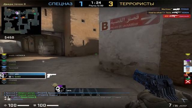 Хуже плохих тиммейтов могут только смешные плохие тиммейты //\\ CS:GO смотреть онлайн