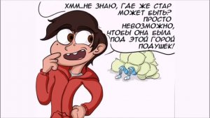 ОГРОМНЫЙ СБОРНИК СТАРКО КОМИКСОВ №1