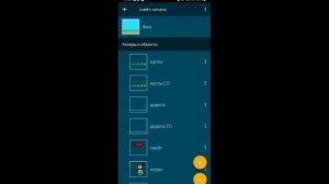 СОЗДАЛ ПИКСЕЛЬНУЮ ИГРУ/pocket code