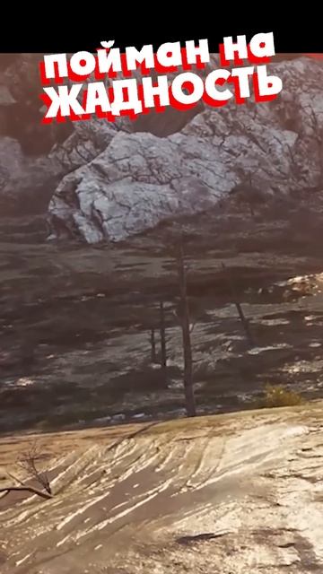 КАК ПОЙМАТЬ ЖАДНОГО (канал 