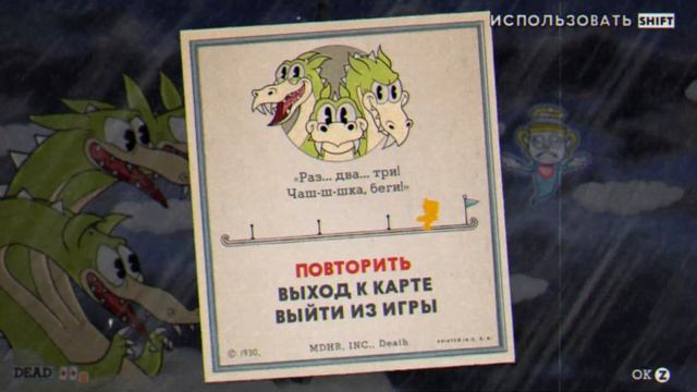 Минус Нервы или просто Сгорела Попа в Cuphead