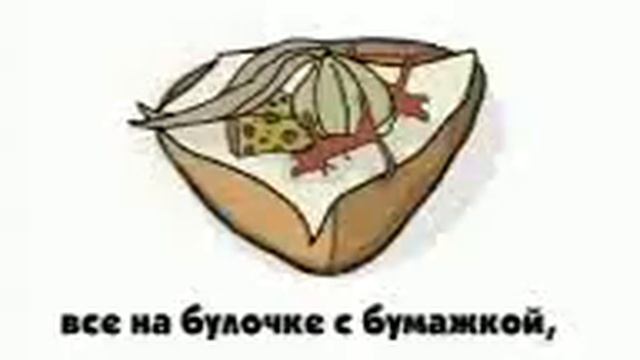 Эчпочмак смотреть онлайн