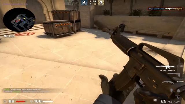 Беспредел (CS:GO) смотреть онлайн