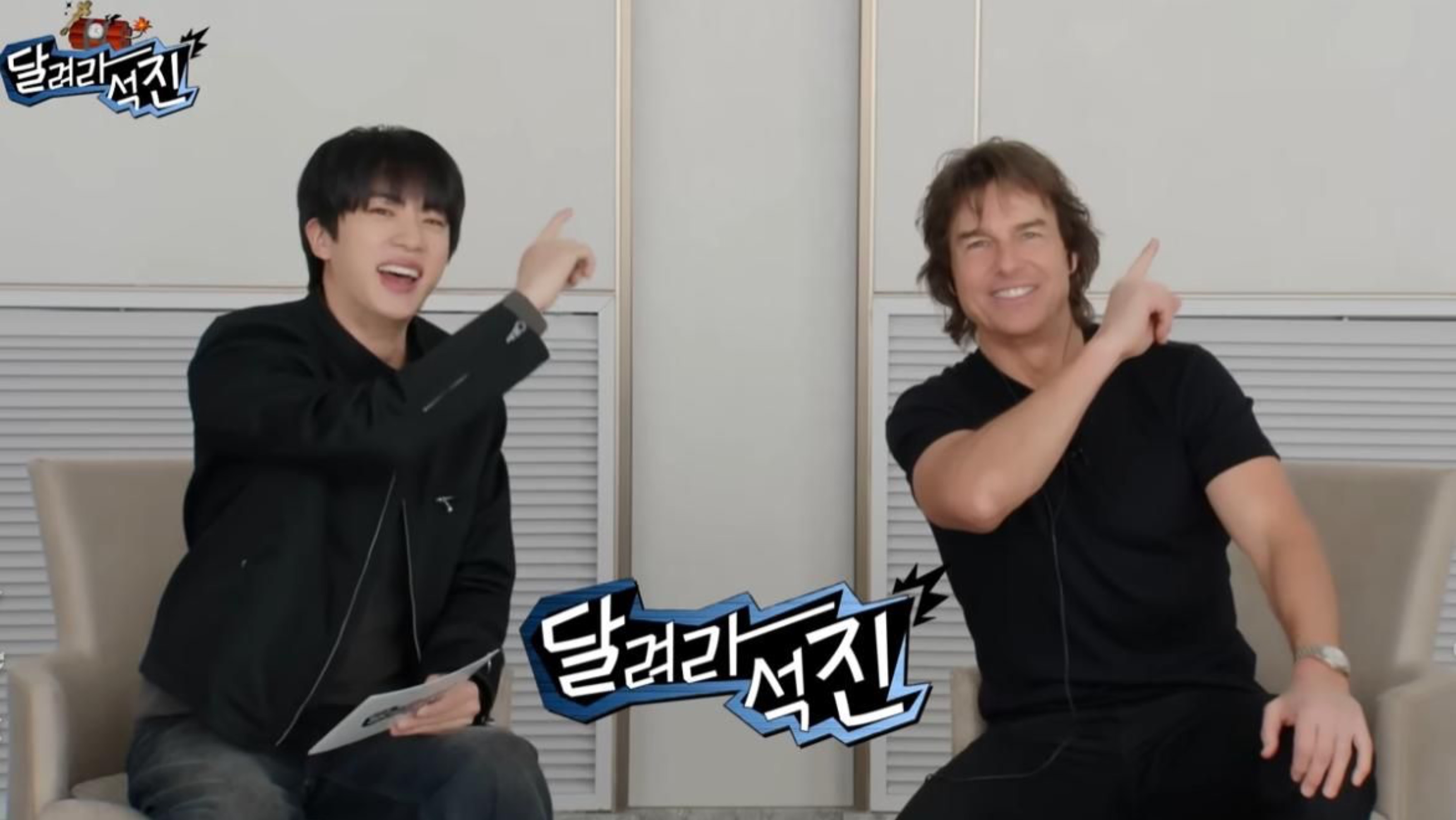 Том Круз в гостях у Джин из БТС смотреть онлайн