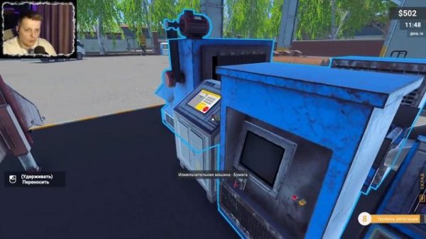 АВТОПОГРУЗЧИК ► Recycling Center Simulator#5