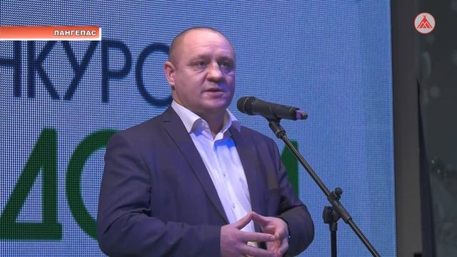 Награждение активной лангепасской молодёжи 2021-12-24 смотреть онлайн