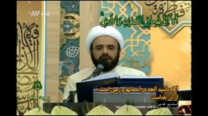 11-ый день месяца Рамадан. 05.05.2020