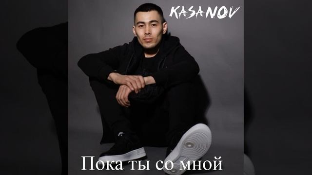 Родина