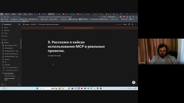 Как MCP-сервер помогает упростить работу с нейросетями