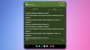 КАК СЛУШАТЬ VK MUSIC БЕЗ ПОДПИСКИ 2025 ? Официальное Приложе