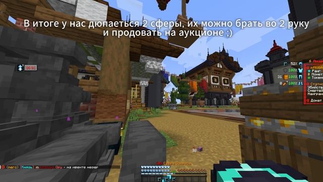 ❗СЛИВ ДЮПА ФАНТАЙМ | FunTime ДЮП ЛЮБОЙ СФЕРЫ НА АНАРХИИ Mine смотреть онлайн