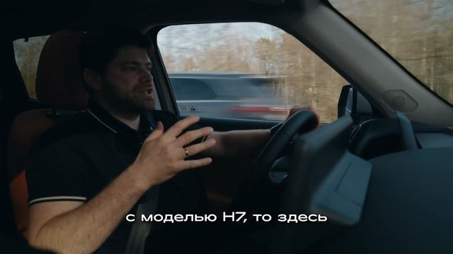 Обзор HAVAL H7 с Петром Бакановым