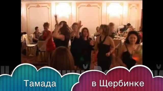 Безудержно весёлый Поющий Тамада в Щербинке, Вадим Веселов