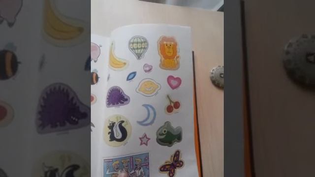 Дневник Диппери и Мейбл