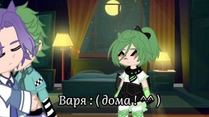 у Пика и Вару на 24 час появился ребёнок ( пробная верси?