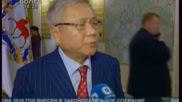 Визит китайской делегации. Видеосюжет ТК "Волга" смотреть онлайн