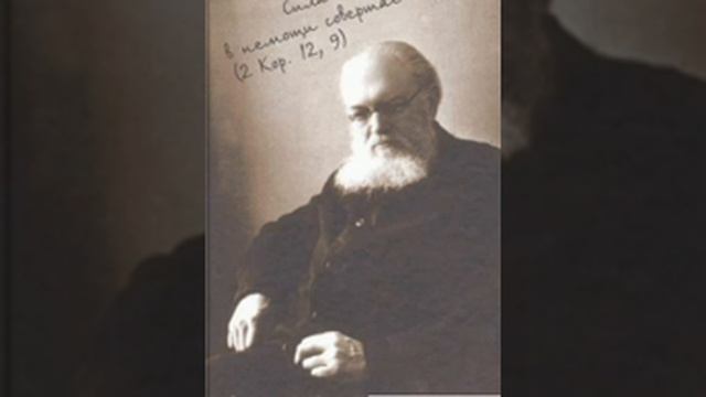 Молитва Луке Крымскому об исцелении смотреть онлайн