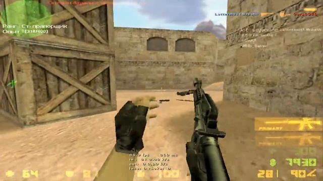 Лучший аим кфг кс 1.6 !!Приколы и фэйлы !! The best aim cfg for cs 1.6 смотреть онлайн