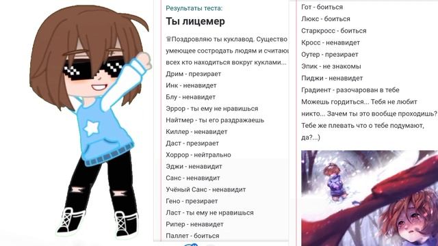 не знаю чо это но выглядит прикольно смотреть онлайн
