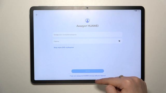 Как первый раз настроить Huawei MatePad 11,6 PaperMatte Edition - Процес