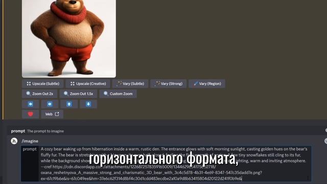 Midjourney  Kling Ai: ИНСТРУКЦИЯ Как создать Мультфильм с повт