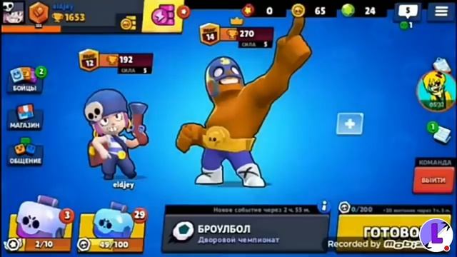 ТОП 7 РЕАКЦИЙ ШКОЛЬНИКОВ НА ВЫПАДЕНИЯ ЛЕГИ BRAWL STARS!