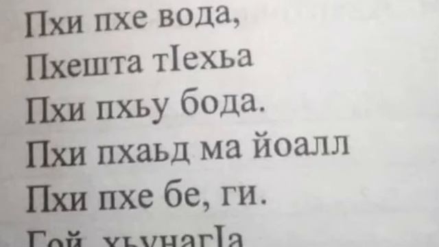 Сихаоаларг • Скороговорка смотреть онлайн