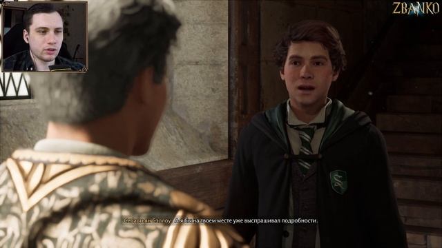 СЕКРЕТНЫЙ КОСТЮМ ► Hogwarts Legacy #28