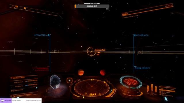 Исследование |ЭкзоБиология | Elite Dangerous | Летим домой стрим #54 смотреть онлайн