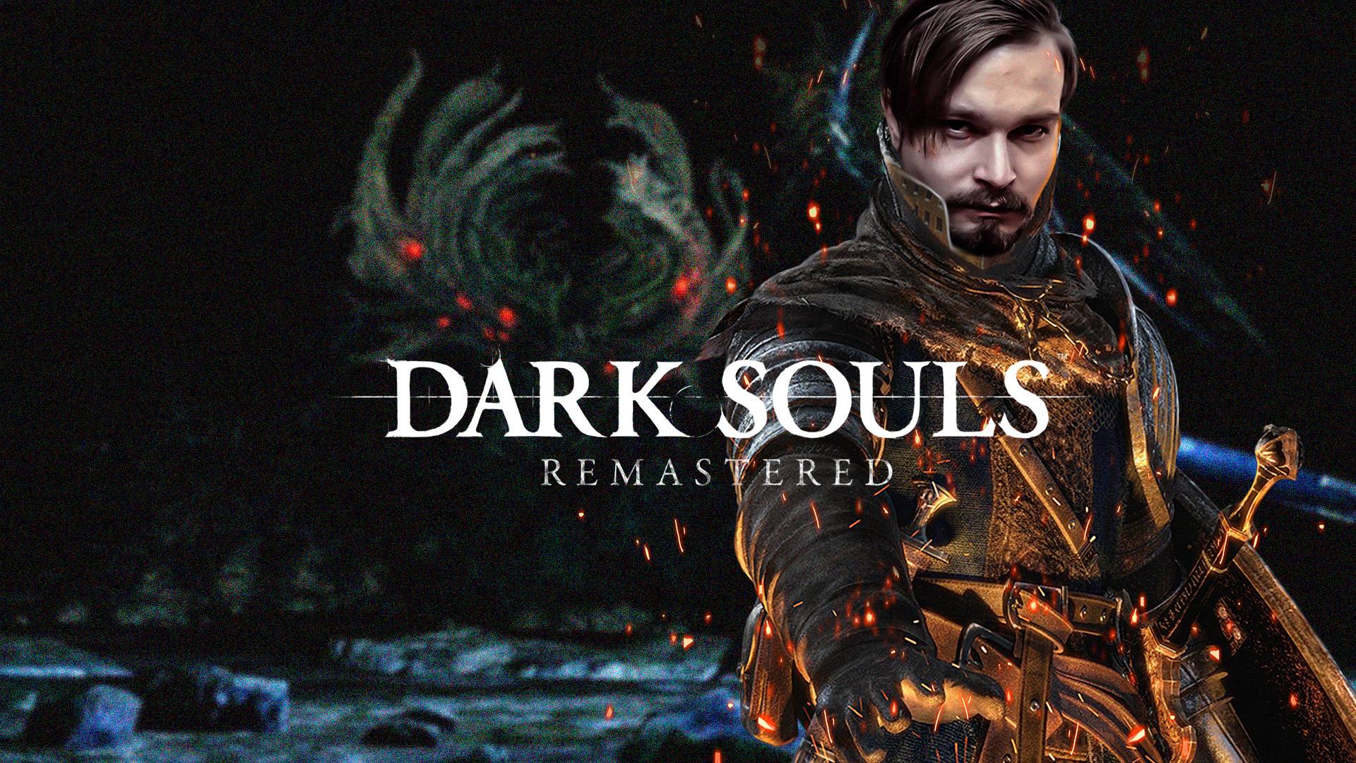 Здарова Отец ⋗︎ DARK SOULS™ REMASTERED ⋗︎ Прохождение #30