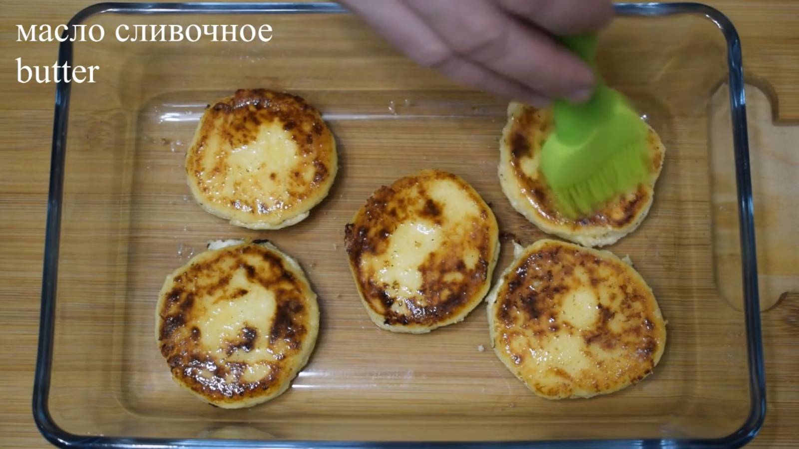 Старинный бабушкин рецепт вкуснятины. Лучшие сырники в моей жизни за 5 минут смотреть онлайн