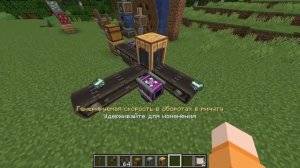 ГАЙД ПО CREATE 1.20.1 механизм точности #2