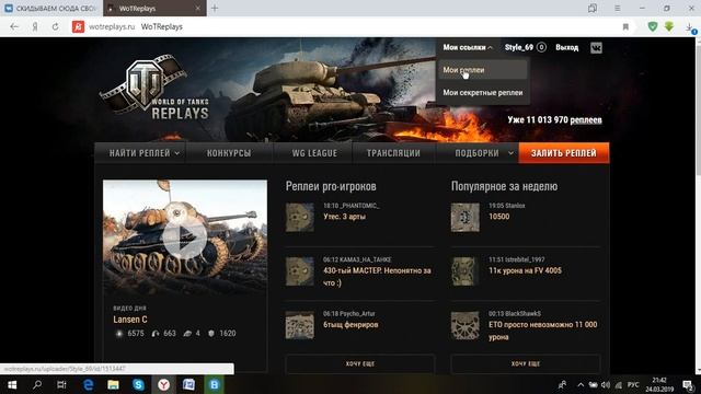 КАК БЕСПЛАТНО ПОЛУЧИТЬ ГОЛДУ(ЗОЛОТО) WORLD OF TANKS!!! (кр. инструкция, часть 1) смотреть онлайн