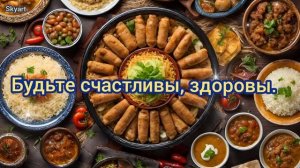 Рамадан!Рамазан-байрам поздравление! Очень Красивое П