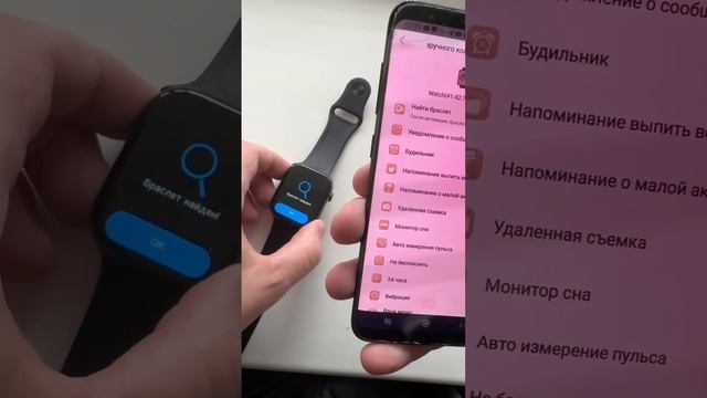 Инструкция по настройке смарт часов S9 PRO и S9 MAX смотреть онлайн