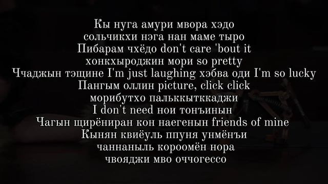 Учим песню Attitude - Ive