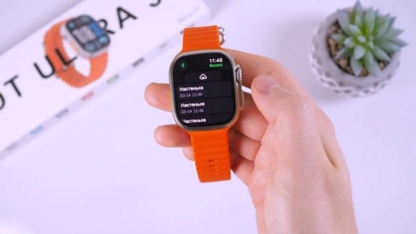 DT ULTRA 3 PRO. Лучшая реплика Apple Watch Ultra!