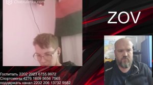 Молодая "поросль"|Лицо без кожи 
ищем нациков вместе с юношей...