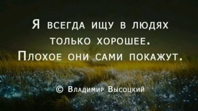 Статусы о жизни смотреть онлайн