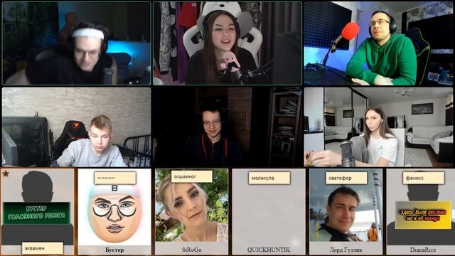 БУСТЕР ИГРАЕТ В КТО Я / Я КОКОС / БУСТЕР ГОЛОВНОГО МОЗГА смотреть онлайн