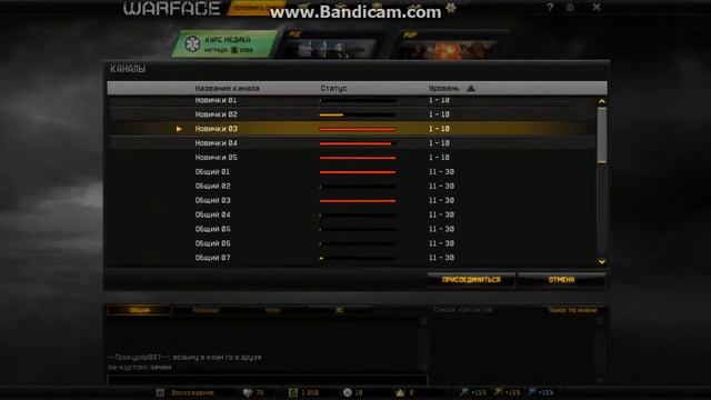 Зашел на твинк (чарли). P.S мой настоящий персонаж на альфе.