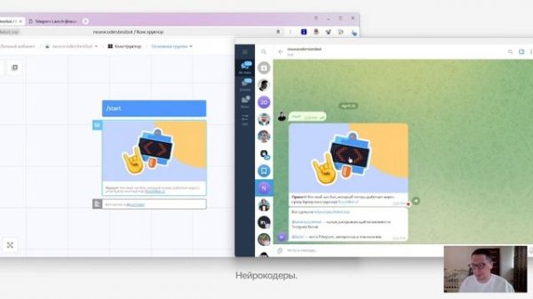 Как сделать Telegram Web App из проекта на Bolt | Гайд за 10 минут
